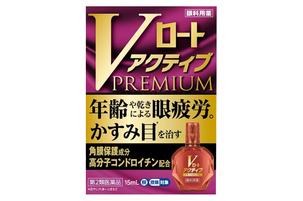 乐敦紫钻超资料图片