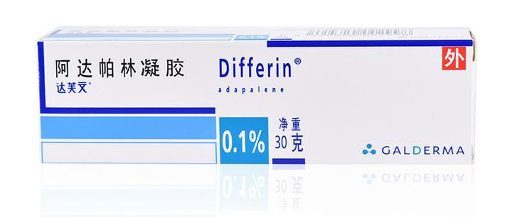 阿达帕林资料图片