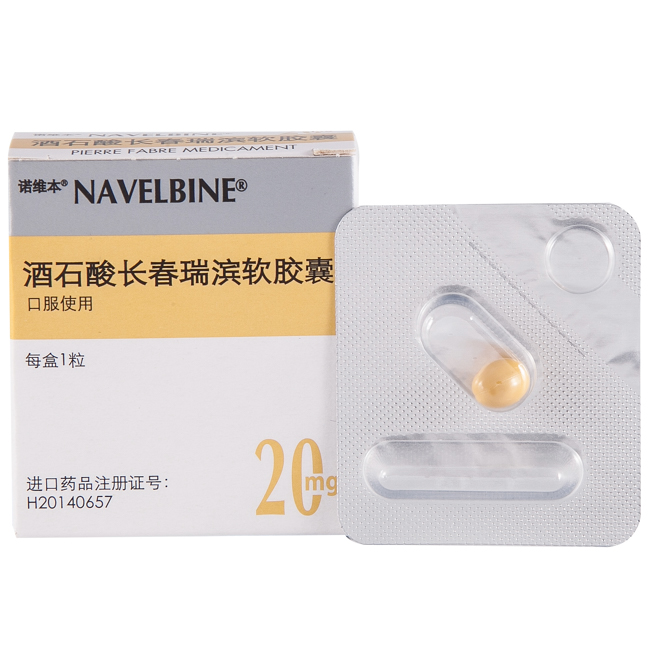 长春瑞滨资料图片