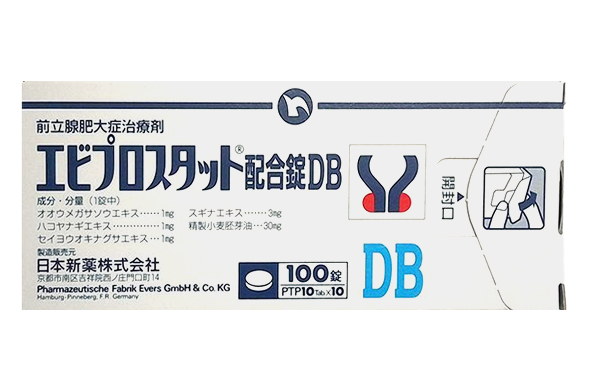前列腺