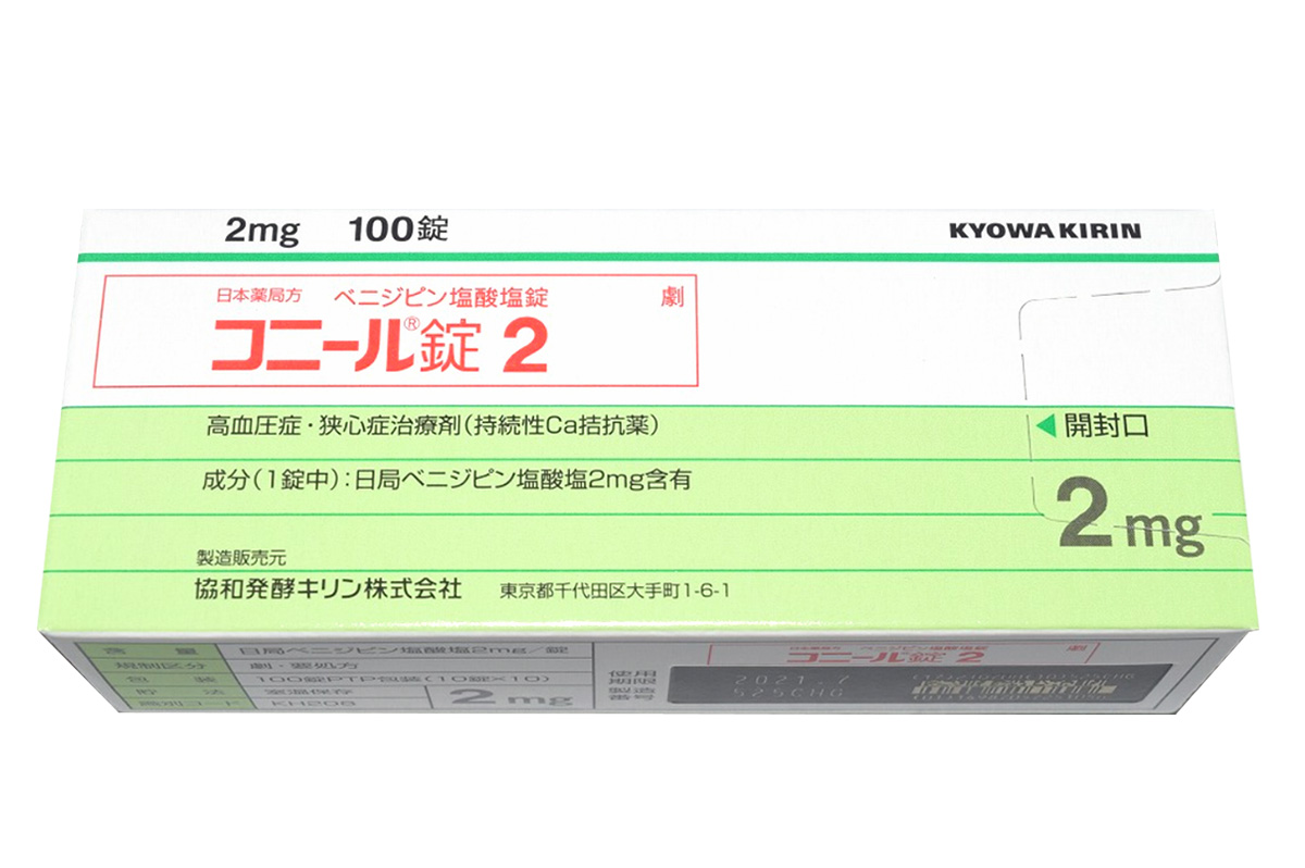 盐酸贝尼地平资料图片