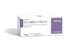 达尔西利药品图片