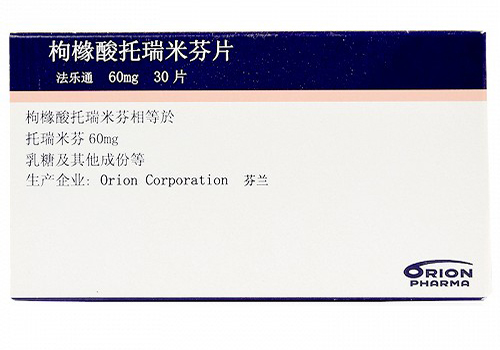 托瑞米芬