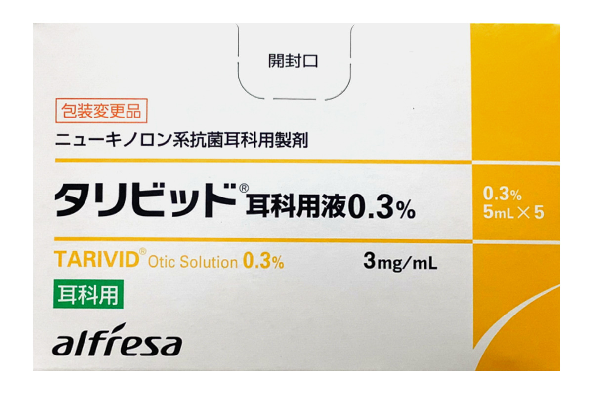 氧氟沙星耳科用液