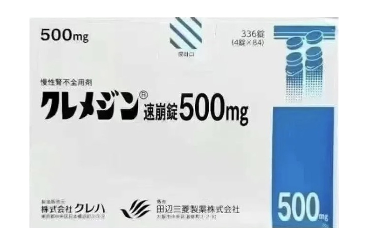克里美净速溶资料图片