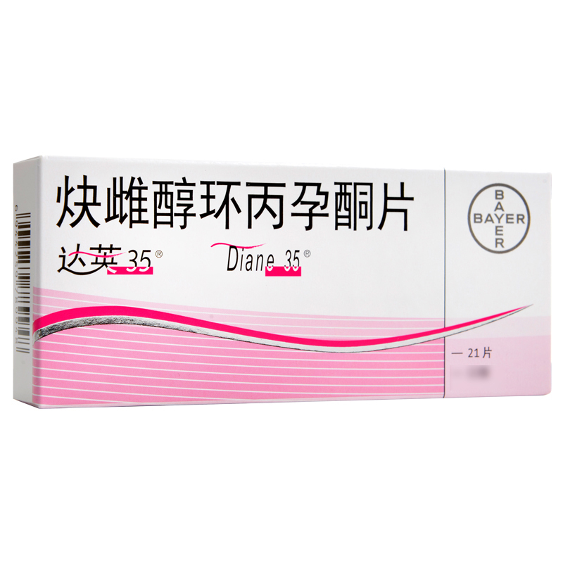 炔雌醇环丙孕酮