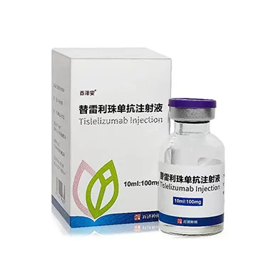 替雷利珠单抗 替雷利珠单抗