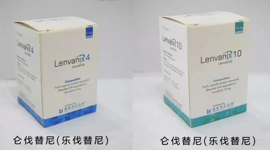 乐伐替尼胶囊(Lenvanix,BEACON)包装资料图