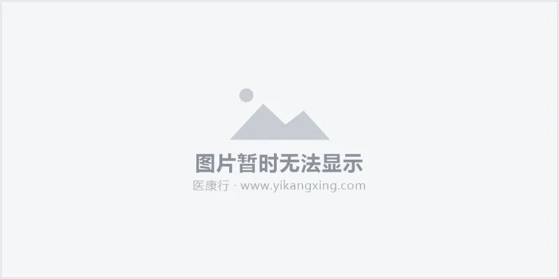 伊布替尼在中国获批用于治疗多种病症