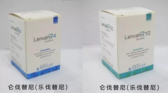 仑伐替尼胶囊(Lenvanix,BEACON,4/10mg) 仑伐替尼胶囊(Lenvanix,BEACON,4/10mg)
