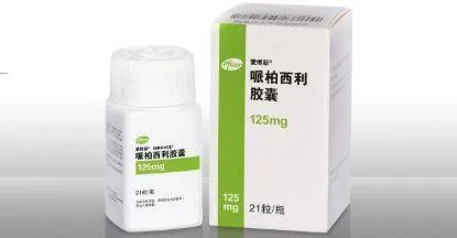 哌柏西利胶囊（爱博新，125mg）