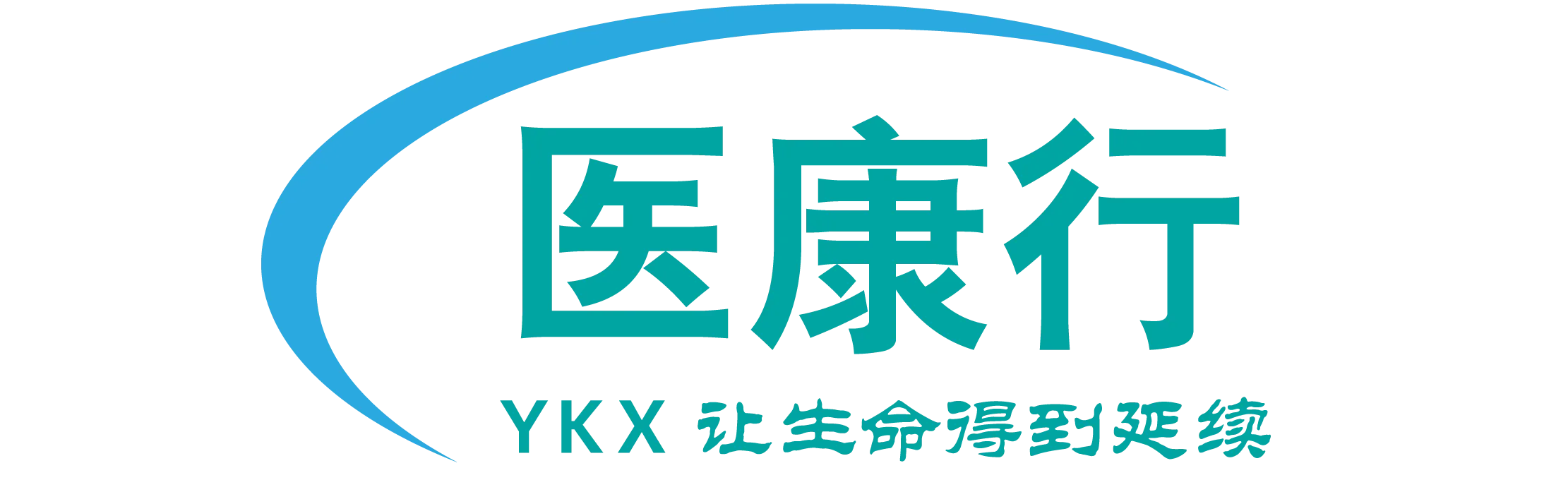 医康行-在线医疗咨询与健康资讯平台及海外医疗服务