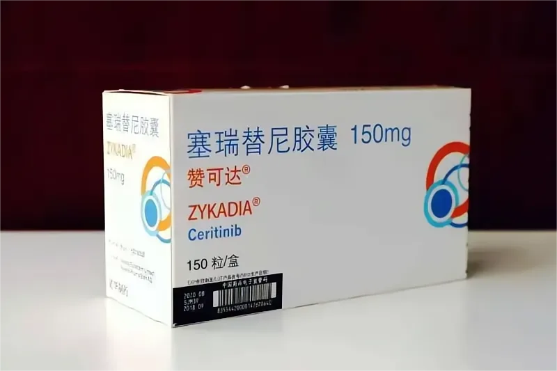 塞瑞替尼胶囊(ZYKADIA) 塞瑞替尼胶囊(ZYKADIA)