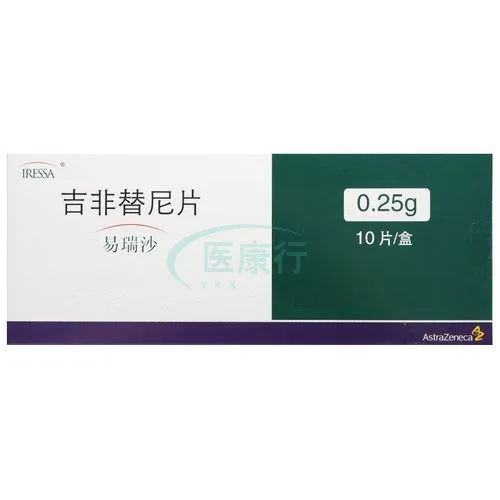 吉非替尼片(IRESSA) 吉非替尼片(IRESSA)