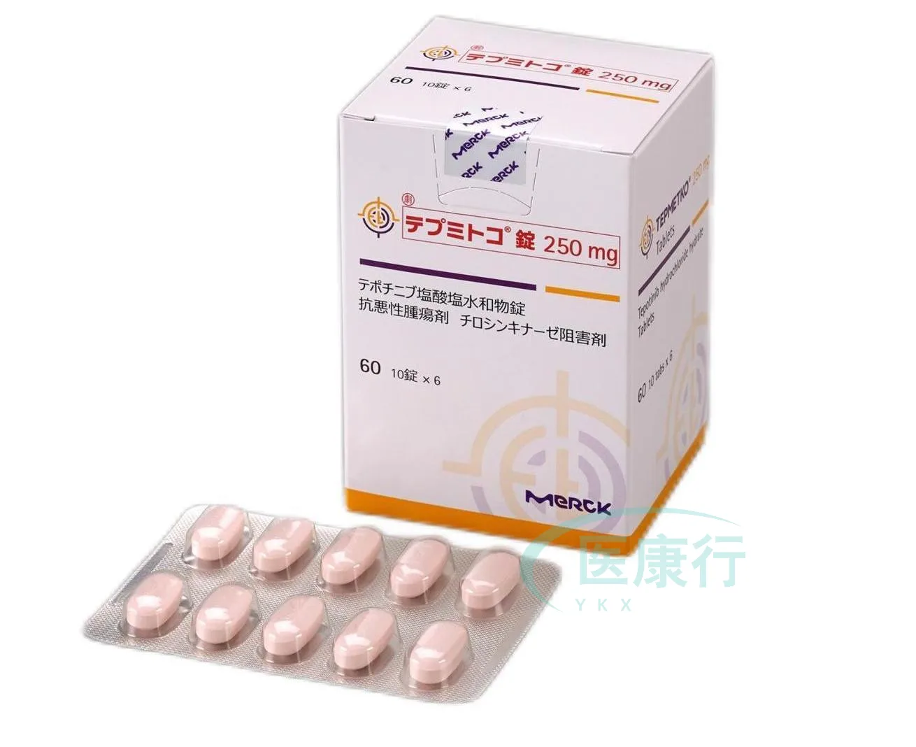 特泊替尼(tepotinib) · 资料配图