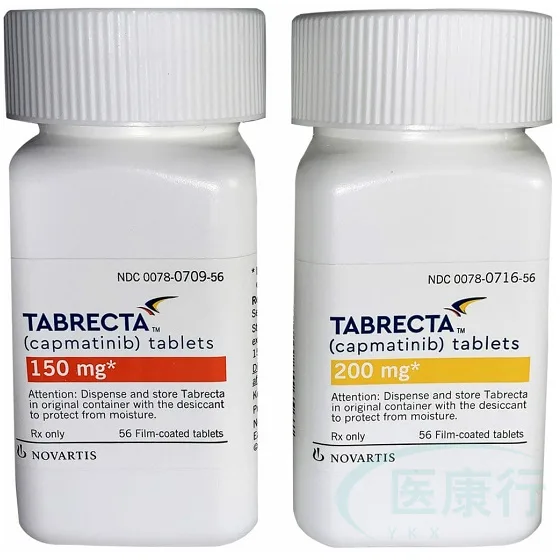 卡马替尼(Tabrecta) · 资料配图