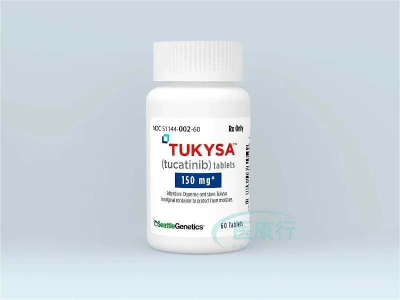 图卡替尼(Tucatinib) · 资料配图
