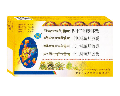 “四合一”疏肝胶囊