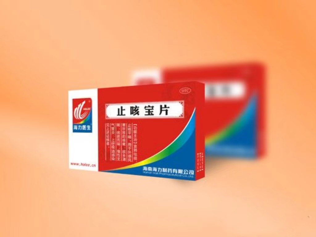 止咳宝片