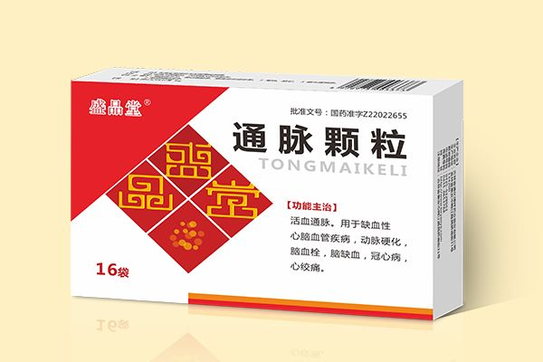 通脉颗粒