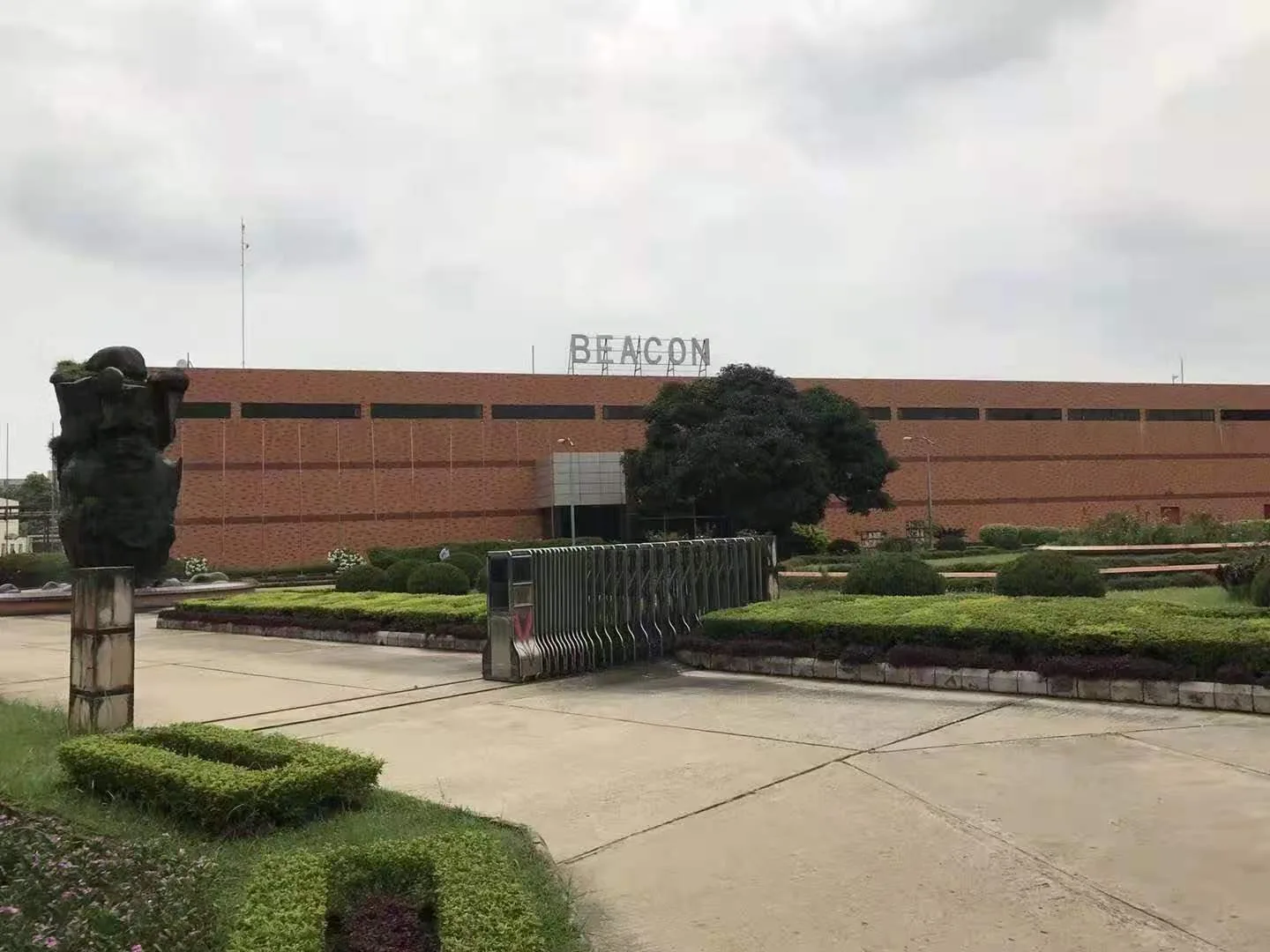 碧康制药（Beacon Pharmaceuticals Limited）资料配图