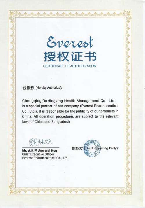 珠峰制药（Everest Medicines）资料配图