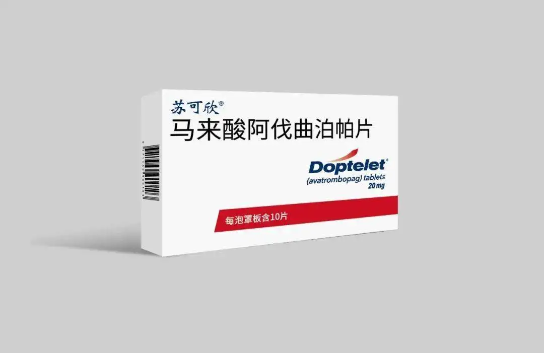 阿伐曲泊帕(Doptelet)哪里有一站式的购买渠道？是不是正品