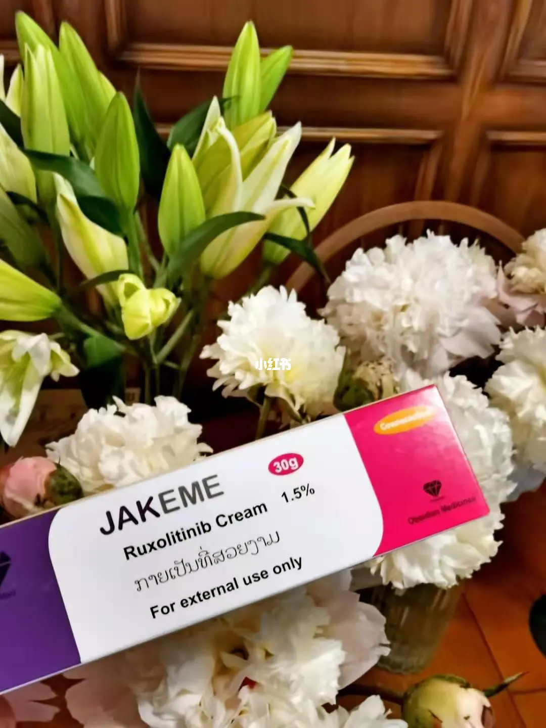 鲁索替尼（Jakafi）适合白癜风患者服用是不是真的呢？