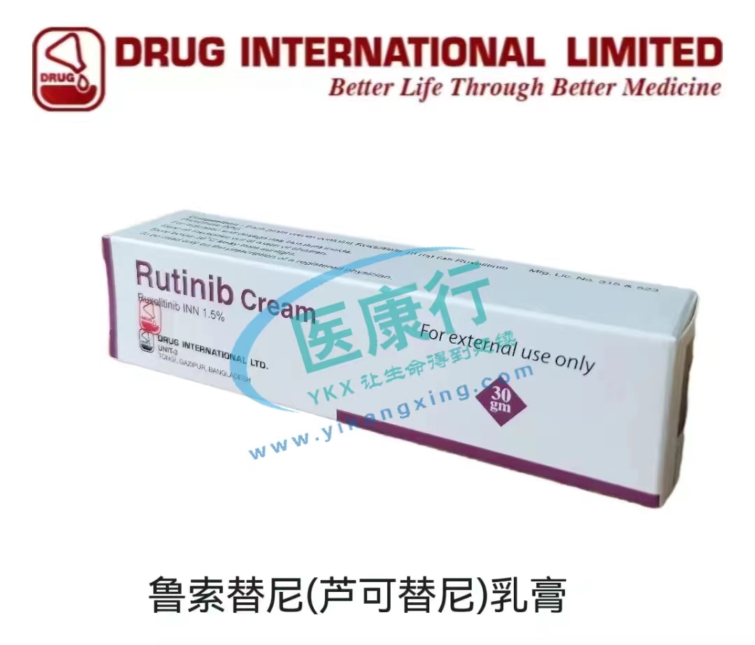鲁索替尼(Jakafi)乳膏研制成功了吗?真的能够治疗白癜风吗 鲁索替尼(Jakafi)乳膏研制成功了吗?真的能够治疗白癜风吗