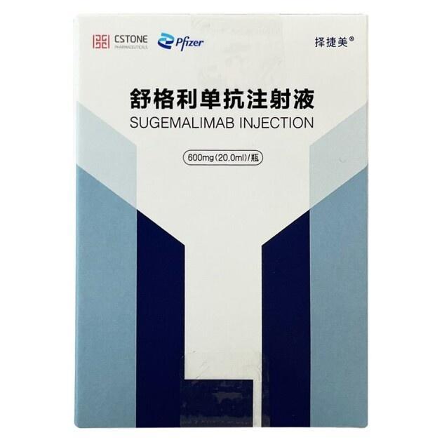 舒格利单抗（Sugemalimab）研究突出了复发/难治性ENKTL的显着临床前景