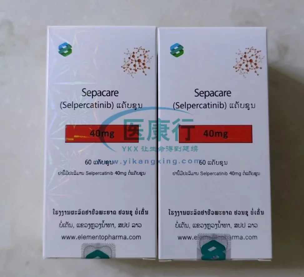 LOXO-292（塞尔帕替尼）有仿制版了吗？价格多少钱一盒？