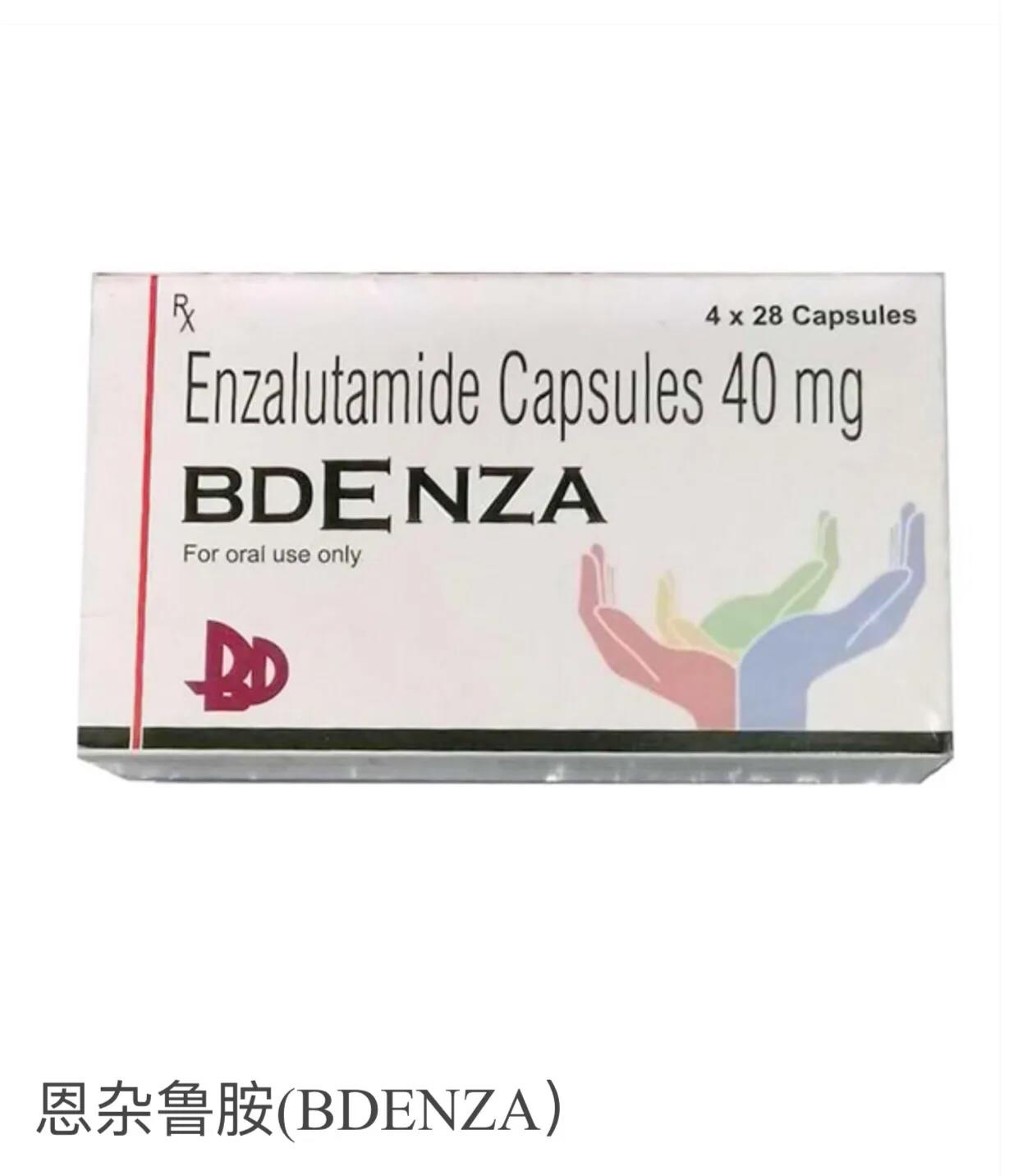 除了恩杂鲁胺（Xtandi），前列腺癌还能服用哪些药物？正规的购买渠道有哪些？