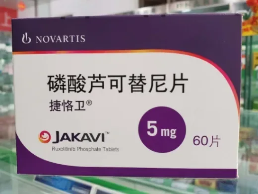 鲁索替尼(Jakafi)治疗移植物抗宿主病疗效如何?鲁索替尼国内多少钱一盒? 鲁索替尼(Jakafi)治疗移植物抗宿主病疗效如何?鲁索替尼国内多少钱一盒?