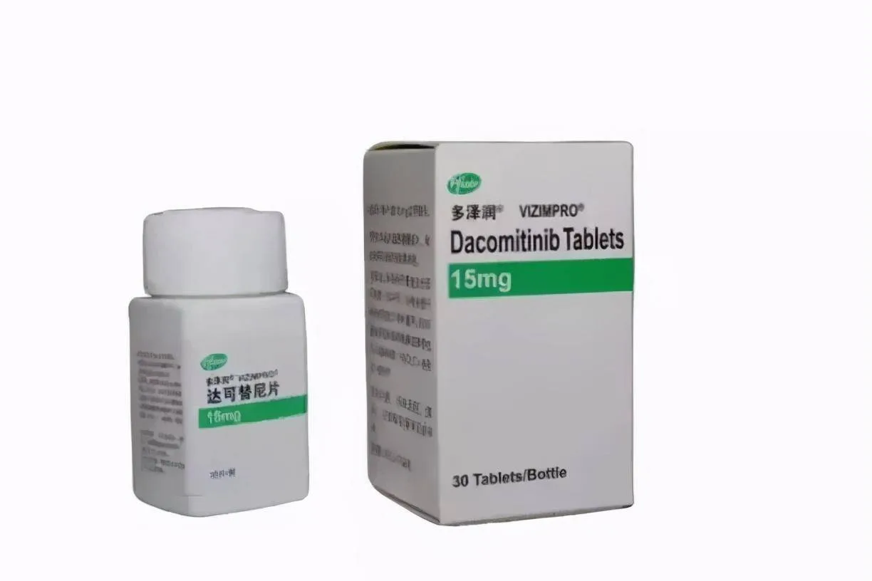 达克替尼（Dacomitinib）的生存期多久？最新价格多少钱一盒？