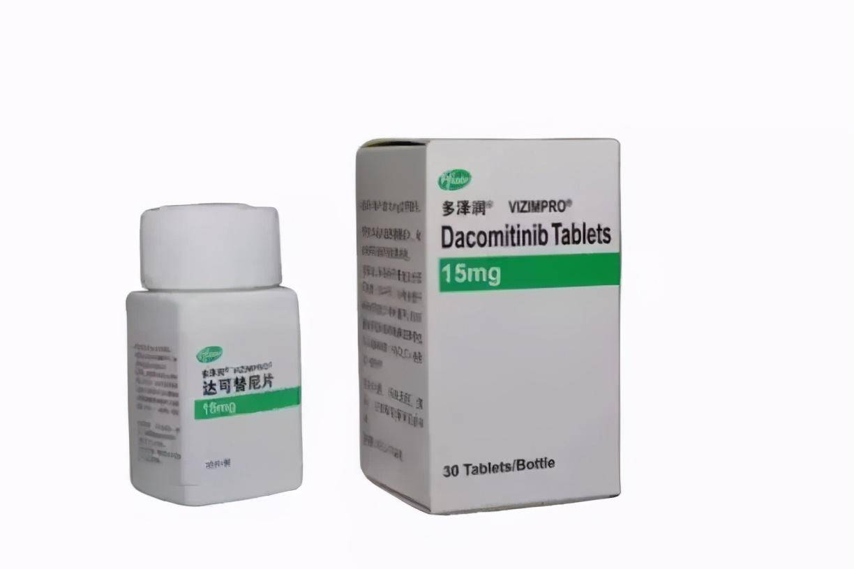 达克替尼（Dacomitinib）的生存期多久？最新价格多少钱一盒？