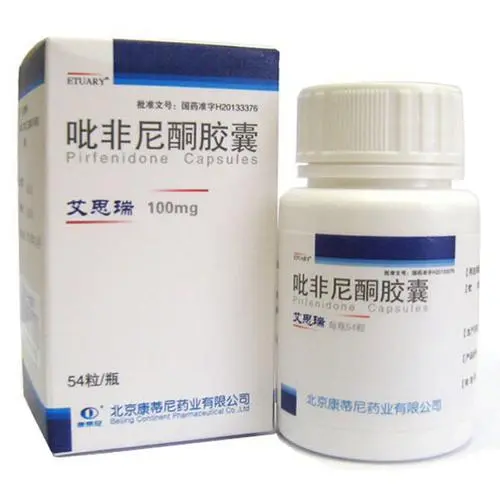 Esbriet（吡非尼酮）能提高生存率吗？