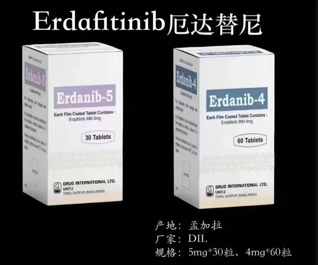 厄达替尼在治疗膀胱癌中容易引起的副作用以及相应调整方法 厄达替尼在治疗膀胱癌中容易引起的副作用以及相应调整方法