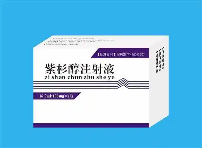 【医康行】：肺癌常用化疗药物与其不良反应处理方法