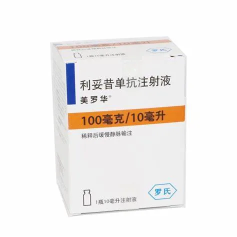 利妥昔单抗注射液(美罗华,100mg/10mL静脉用)包装资料图