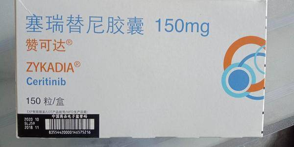 色瑞替尼（塞瑞替尼）使用说明丨非小细胞肺癌患者靶向药用药指南系列