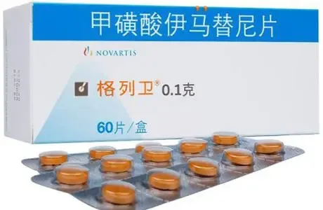 治疗慢性粒细胞性白血病的神药 格列卫 治疗慢性粒细胞性白血病的神药 格列卫