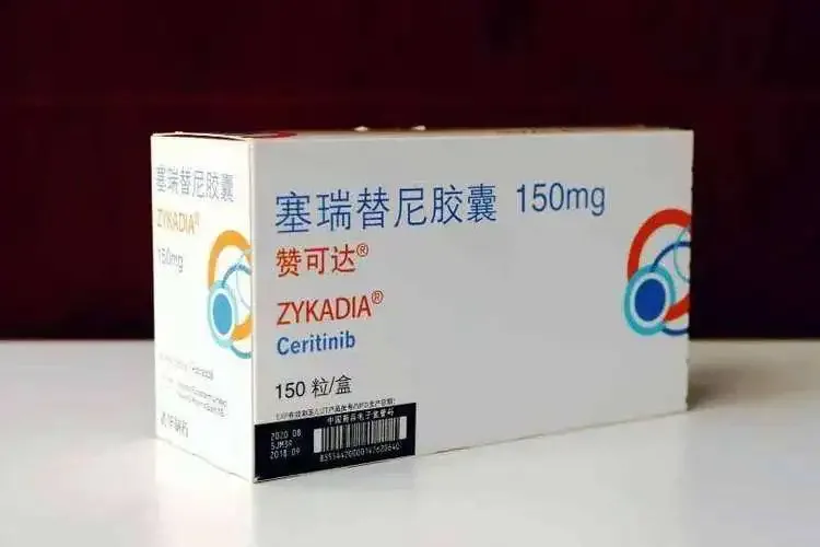 塞瑞替尼胶囊(赞可达,150mg) 塞瑞替尼胶囊(赞可达,150mg)