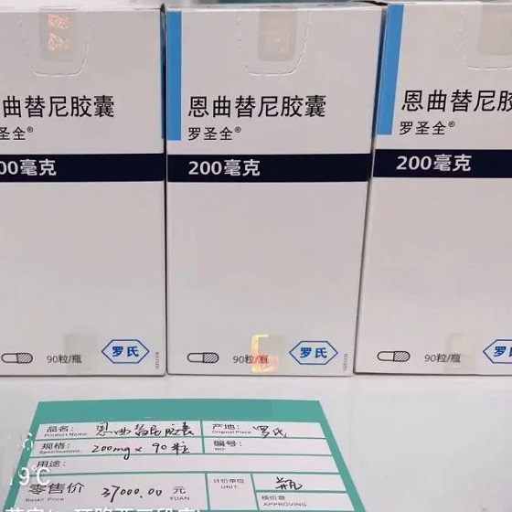 恩曲替尼（RXDX-101）是什么类型的药物？