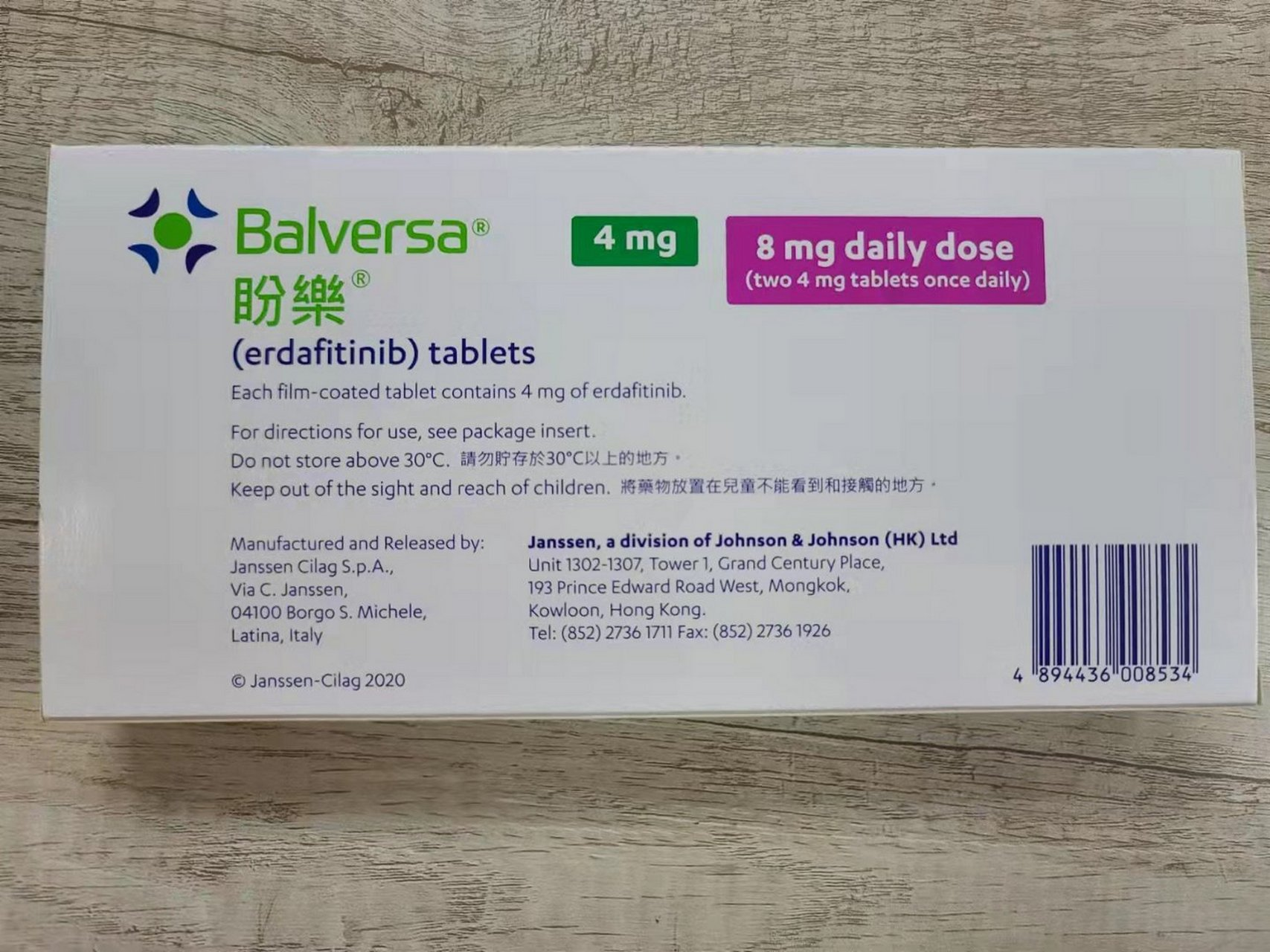 厄达替尼原版的仿制版的价格差异