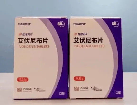 艾伏尼布正确用药剂量指南