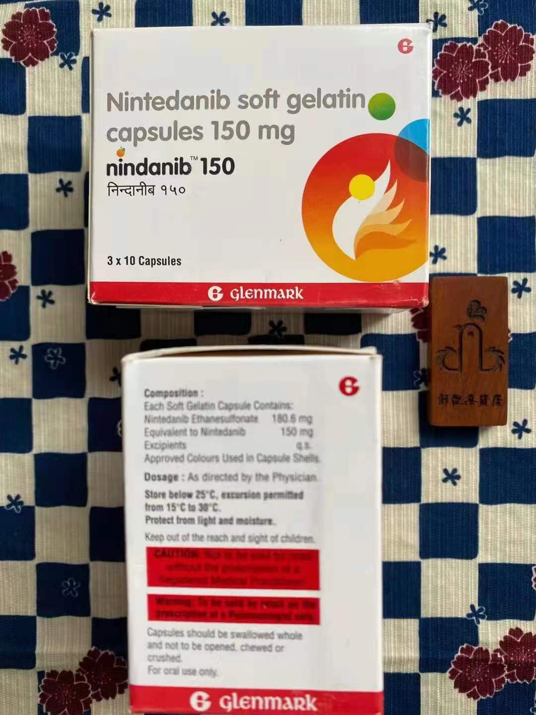 尼达尼布的服用方法和作用功效详解