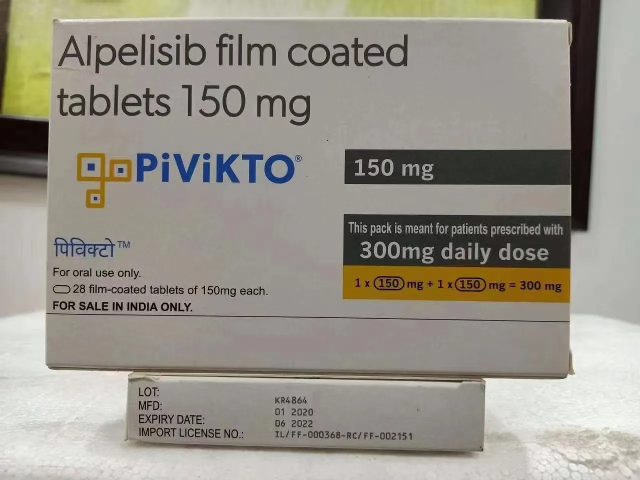 阿培利司是哪里产的药品？它的适应症有哪些？