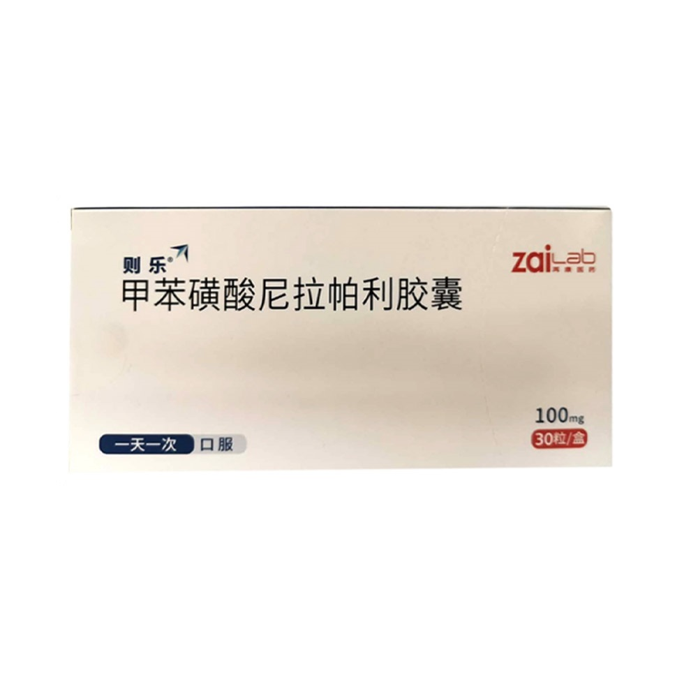 尼拉帕利：晚期卵巢癌治疗的新希望，卓越疗效与安全性的完美结合