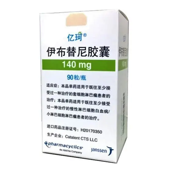 依鲁替尼（Ibrutinib）：慢性淋巴细胞白血病