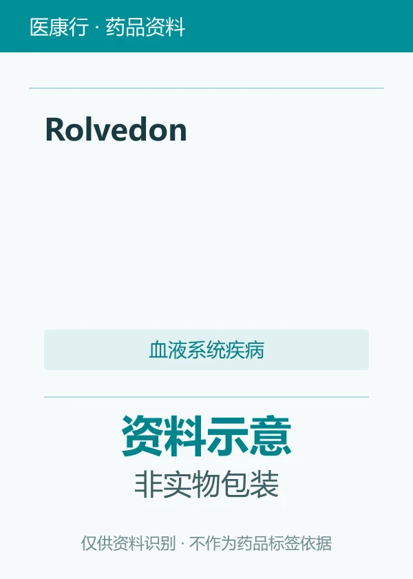 eflapegrastim-xnst（Rolvedon）